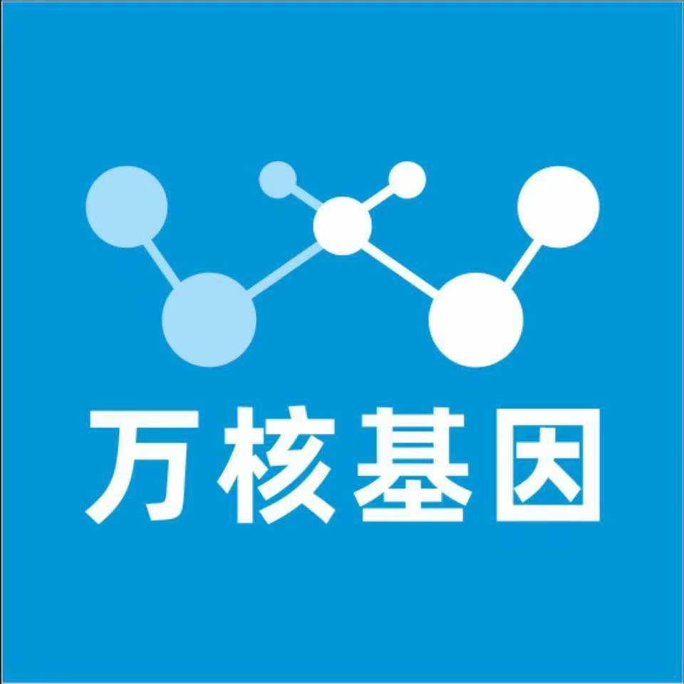 十堰张湾区万核基因亲子鉴定